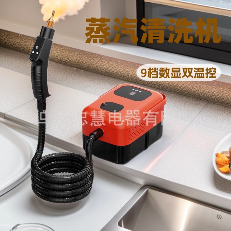 9-speed digital display dual temperature control high temperature and high pressure steam cleaner kitchen fume cleaning machine Steam Cleaner
