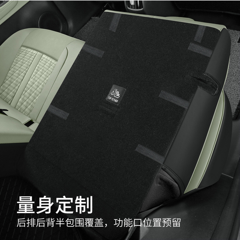 Factory Direct Sales, Can Be Shipped on Behalf of the Customer, Special Car Seat Covers for Chery Qq3Ev, Perforated Leather, Wear-Resistant, Full Coverage