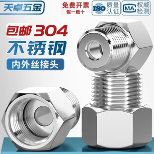 304���P䓃���z���^���������^����z�D�Q�^1/8 1/4 3/8 1/2 1��