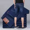 Dark blue quality shorts