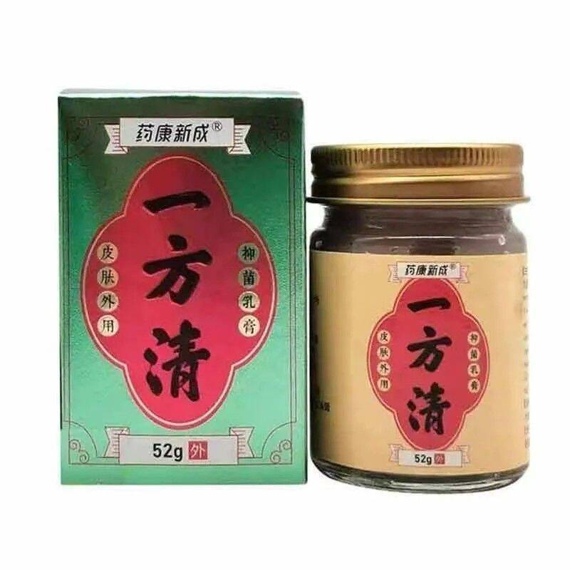 药康新成一方清皮肤瘙痒止痒抑菌乳膏52g/盒男女通用支持一件代发|undefined