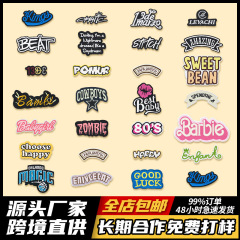 英語刺繍布パッチ衣類アクセサリーバッグ装飾パッチレクサス刺繍コンピュータ刺繍文字パッチパッチ