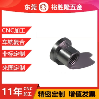 CNC电脑锣 自动车床加工走心数控车床 车铣复合 机加工定制偏心轴