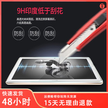 羳mHUAWEIAMediaPad T3ƽ䓻ĤM5oĤM5proĤ