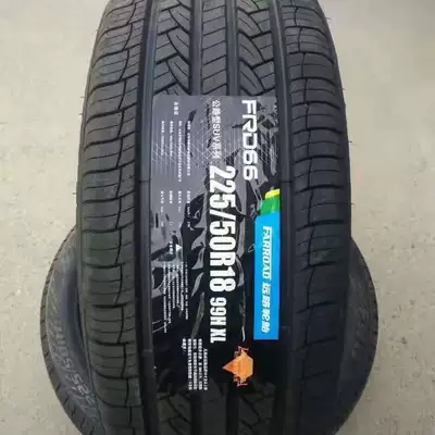VS5/VS7 Zhongtai T500 – Off-road şinlər