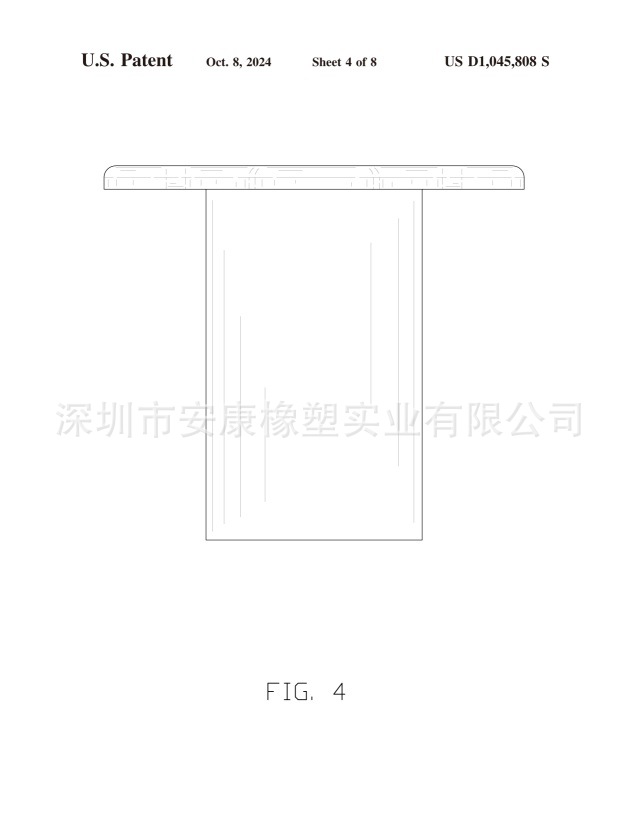 31351-002DUS-加急-电子专利证书-8(1)