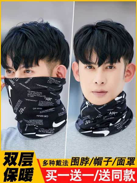 Men's 2025 New Necker Scarf Scarf Cervical Vertebra Warm Winter Cold-proof fleece-lined Riding Mask Fashionable Scarf