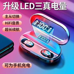 2024 ホットトレンド新 T2 完全ワイヤレス Bluetooth ヘッドセット T2 バイノーラルミニイヤホン超ロングスタンバイ