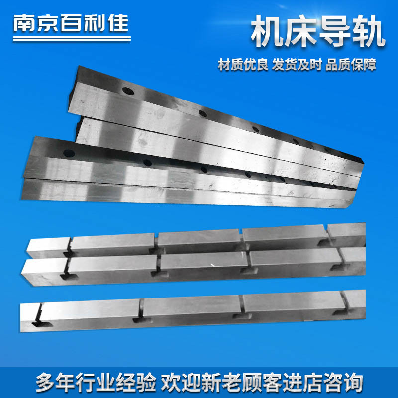 重载滚轮滑块导轨机床矩形镶钢重载直线双V型导轨