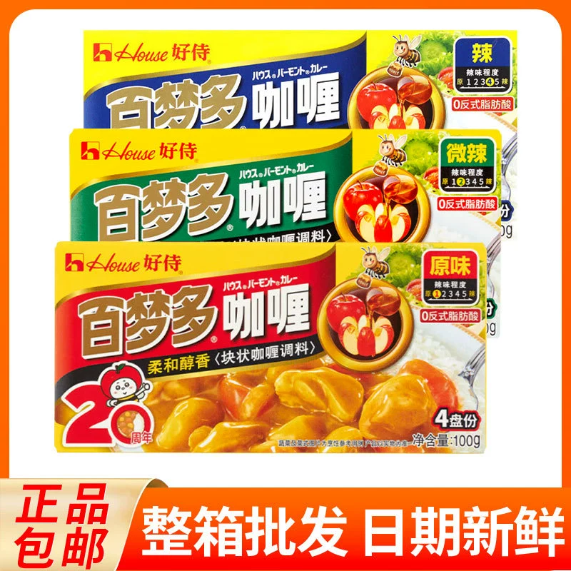 Haoshi Baimengduo кубики карри, оригинальный слегка острый японский карри, рыбные шарики, кулинарный пакет, детский соус карри, куриный бибимбап