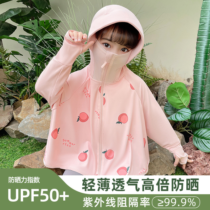 복숭아가루 [인터넷 연예인 핫스타일]