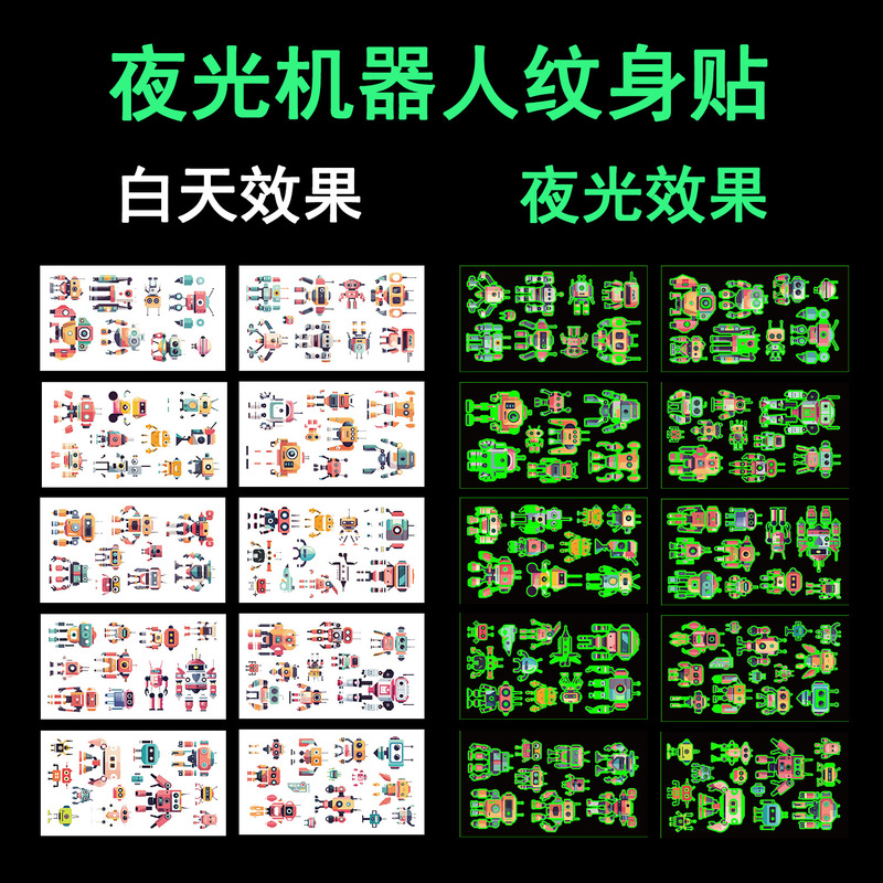 Luminous Robot Tattoo Sticker Children's Cartoon Party Funny Fun Arm Face Temporary Tattoo Sticker suit Luminous Robot Tattoo Sticker Children's Cartoon Party Funny Fun Arm Face Temporary Tattoo Sticker suit