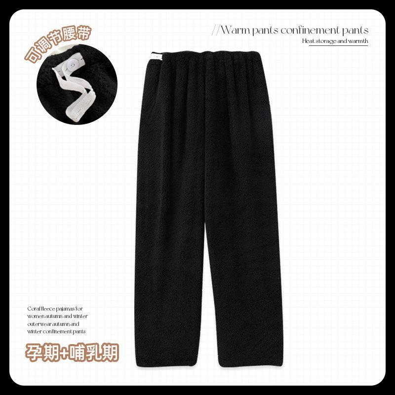 Qiao pregnant rich class a coral fleece 280g confinement pants winter thickened warm pregnant women postpartum adjustable belt pajamas