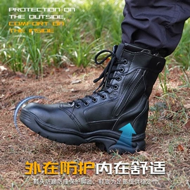 战术靴;安检探测器;其他救生器材