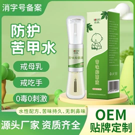 身体护理套装;足浴液;暖贴、暖宝宝