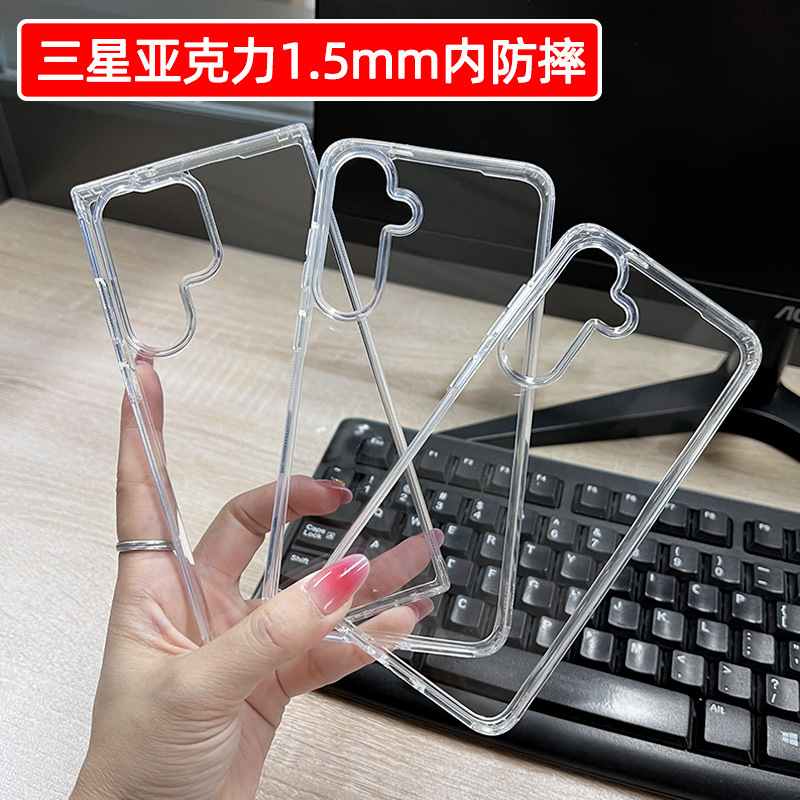 Suitable for Samsung S25 Ultra Mobile Phone Case, Acrylic S25 Protective Case, S23Plus Internal Anti-Fall Protection, S22+ Hard Case