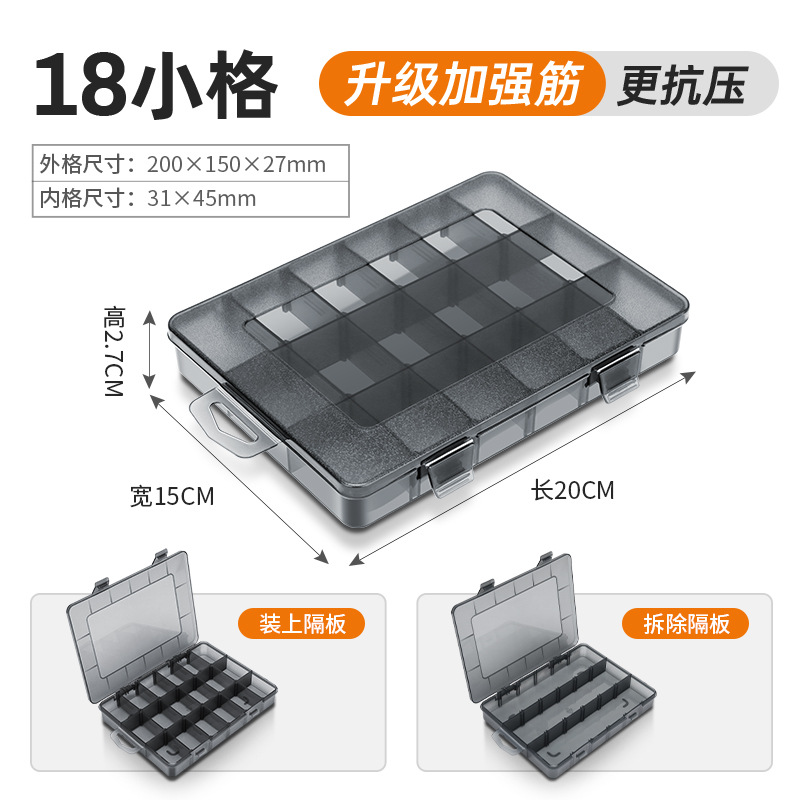 [보강재] 반 제거 작은 18 그리드