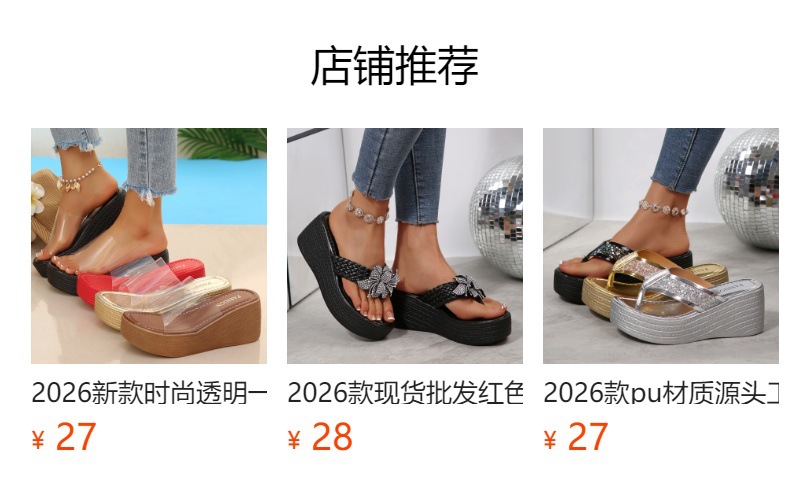 It cannot be clicked in the preview state. After publishing, you can click to jump to the corresponding product page.