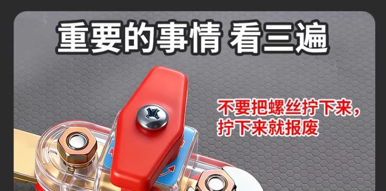 Rotatable Car Battery Power-Off Switch, Universal for Positive and Negative Terminals, New Transparent Crystal Power-Off Switch for Agricultural Vehicles