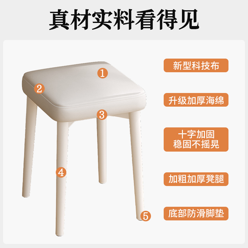 Taburetes domésticos simples y apilables, taburetes de comedor de estilo crema para sala de estar de alquiler.