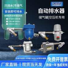 �Չ��C�Ԅ���ˮ������ޚ�Ӵ�������Ě�Ͱ�����͚�÷�ˮ�y�b��