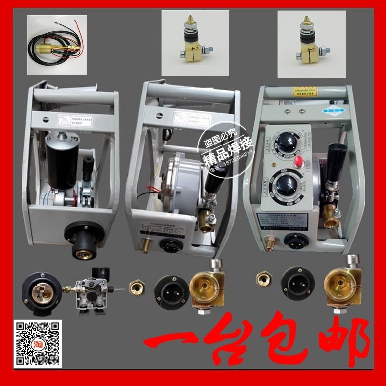 高配二保焊送丝机气保焊送丝机KR/NB350/500a送丝机配件奥太