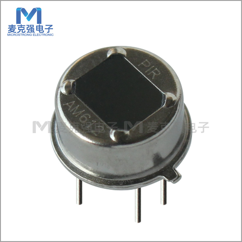 森霸数字智能热释电红外传感器PIR AM612大窗口 人体感应红外探头