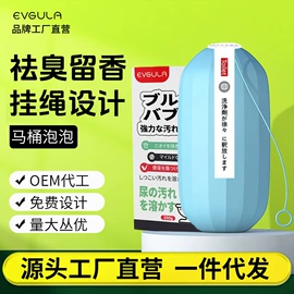 干洗剂;马桶洁厕剂;祛螨剂