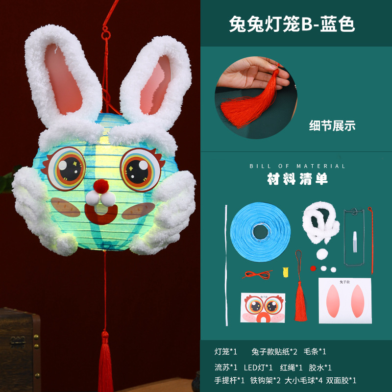 2025 linternas de mediados de otoño hechas a mano DIY paquete de materiales de dibujos animados portátiles para niños despertar leones linternas de flores decoración de Año Nuevo