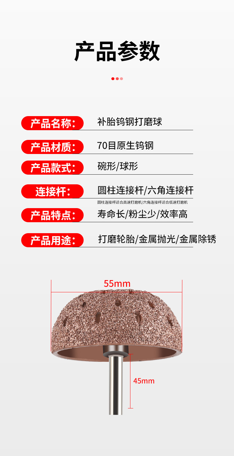 Tire Repair Grinding Head Tungsten Steel Grinding Wheel Car Tire Repair Tool Set Pneumatic Grinder Low Speed Grinding Brush