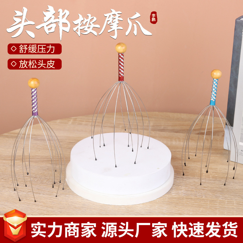ヘッドマッサージ爪家庭用便利式ヘッドマッサージ器ヘッドマッサージ爪経絡養生ヘッドマッサージ器|undefined