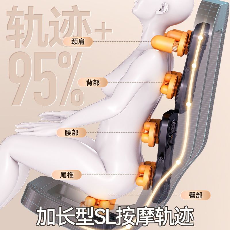 クロスボーダー知能電動マッサージ椅子全身全自動小型多機能宇宙豪華室マッサージ器工場商品|undefined
