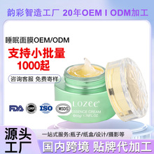 ��OEM��������˯����Ĥ�ӹ������{��ˮ�����o�����غͲ��̼���Ĥ