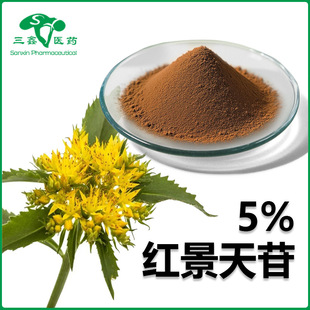 �t������5% �t������ȡ�ￂ�j���SSalidroside�t����߰10338-51-9