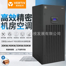 ά�а�Ĭ�����ܿյ�30KW40KW50KW60KW�����ͺ��º�ʪ�ͻ���ר��