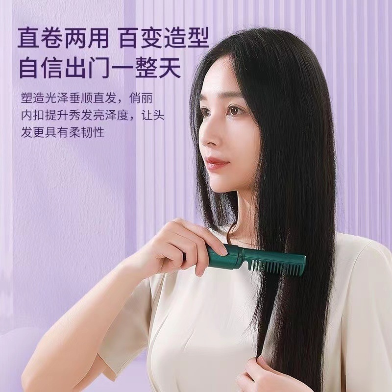携帯式の怠け者の無線のストレートヘアは電気を入れません。|undefined