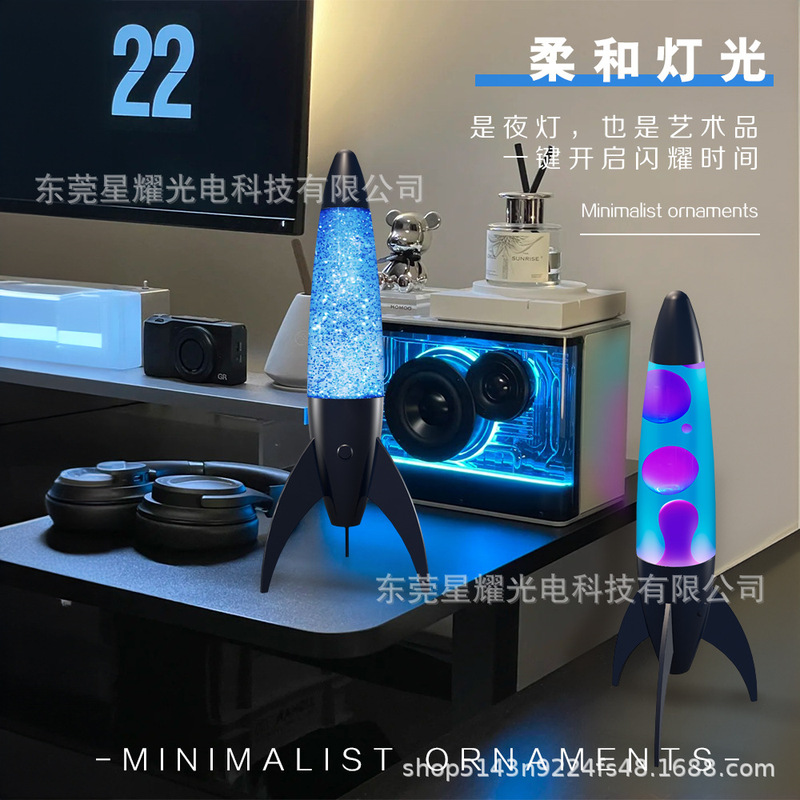 Cross-border new 14 inch led rocket onion lamp 7 color lava lamp creative decorative Lava night light children gift