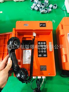 Host sound amplifier explosion-proof telephone without host telephone station desktop sound amplifier station