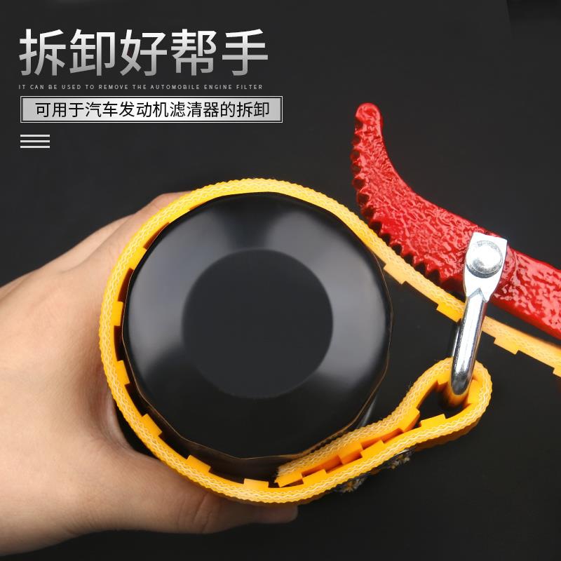 机油滤芯扳手链条机滤机油格皮带拆卸专用工具滤清器通用拆装