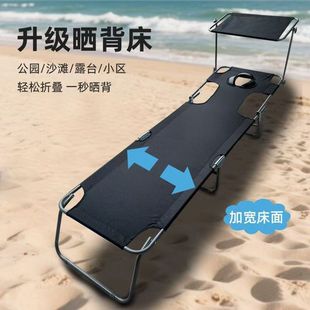 Sunbathing Chair, Sitting and Lying Dual-Purpose Multifunctional Folding Bed, Outdoor and Indoor Lounge Chair, Ultra-Light Portable Sunbathing Artifact