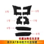 大众控制音量5g0959442旋钮