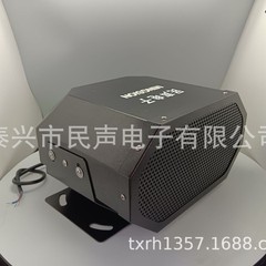 交通トンネルインテリジェント指向性高精細強力サウンドスピーカー高速道路情報オーディオ再生