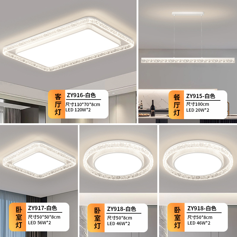 La luz principal de la sala de estar es ligera, lujosa, de alta gama, moderna, simple, atmosférica, rectangular, protección ocular, combinación de lámparas de techo, paquete de toda la casa