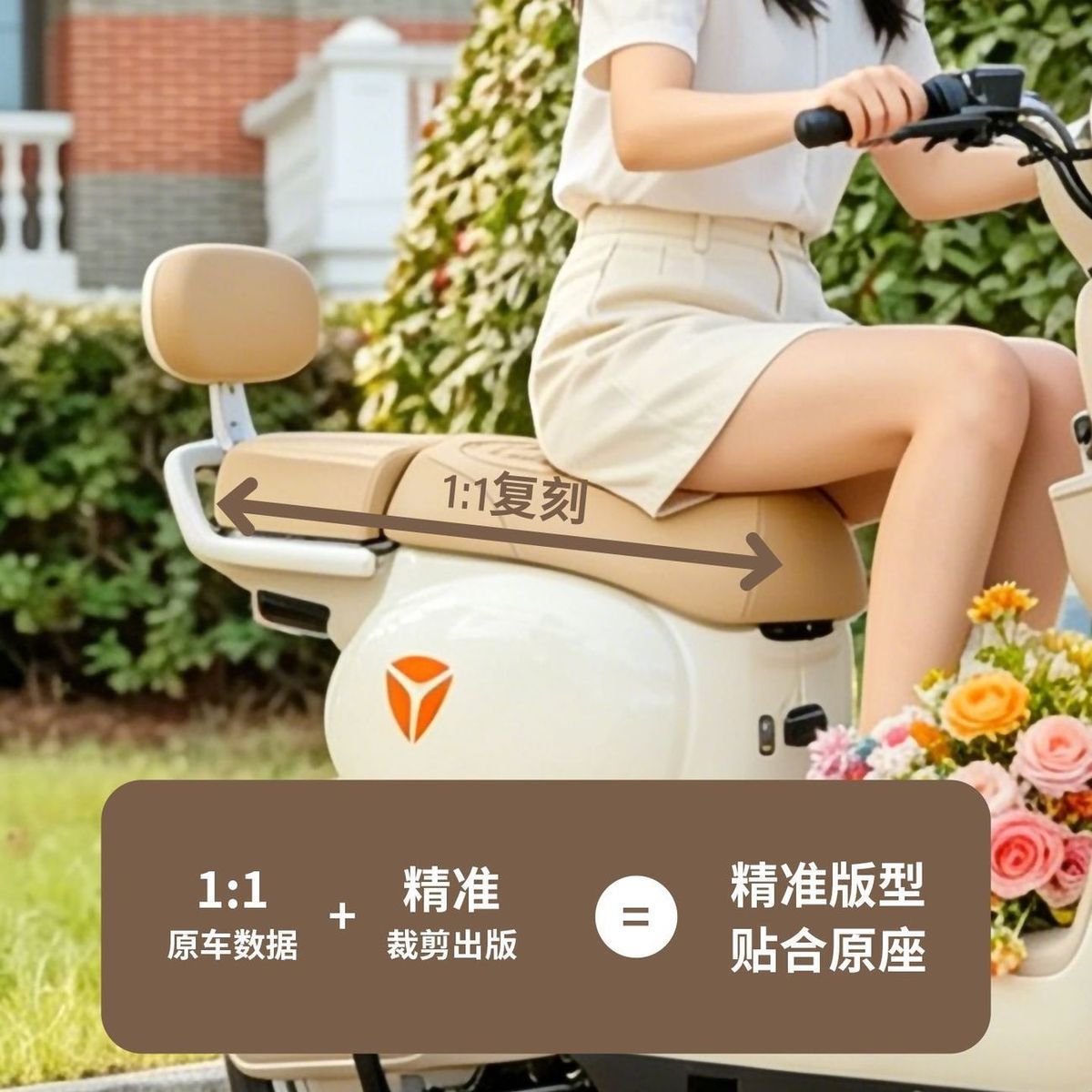 Electric scooter seat cover, suitable for Yadi Q17 Mulan M20 second generation, special cushion cover, waterproof, sunproof, and thickened leather