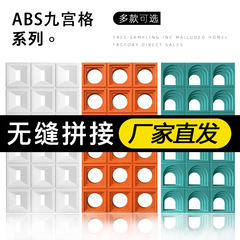 ABS九宮格塑鋼PUセメント部材の透かし彫りレンガネット赤仕切り空心レンガ門頭装飾穴壁レンガ