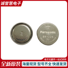 ����BR1225 ﮵���̽ͷŦ�۵��3V ����-30����80�� ����ң�ص��