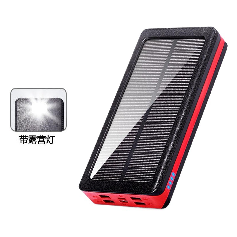 Amazon 30000 mA bebé recargable solar con luz de emergencia al aire libre fuente alimentación del teléfono móvil Ventas Directas la fábrica