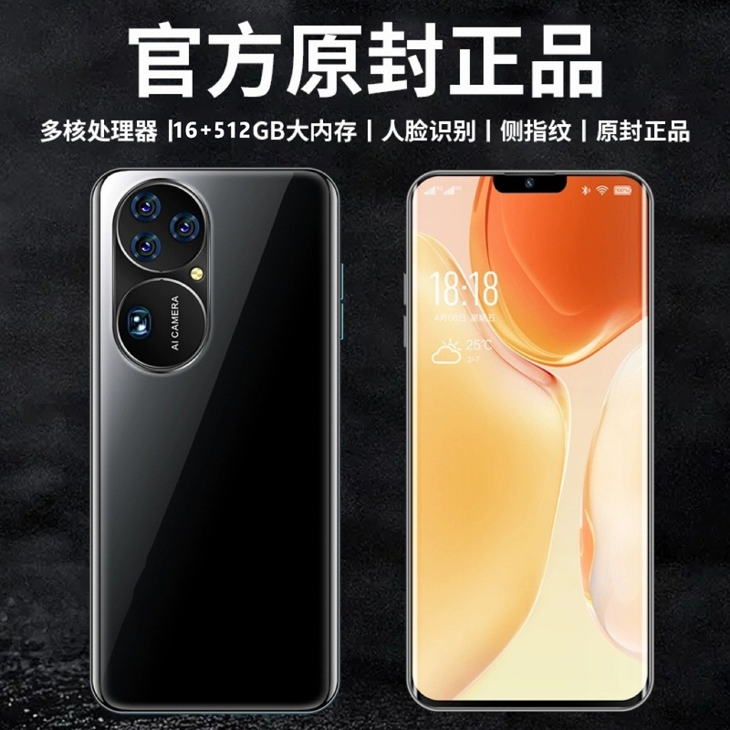 P50Proスマートフォン16GB 512GBゲームオフィスメモリ安い学生価格6.8インチアイガード|undefined