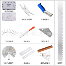 吉他弦高尺三角尺琴颈尺锉刀间隙尺测量尺