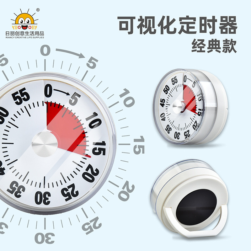 计时器学习儿童专用学生自律时间管理器厨房提醒器闹钟机械定时器|undefined